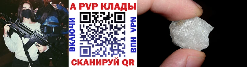 A-PVP СК  нарко площадка клад  Нестеровская 