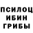 Героин белый Artysh BS