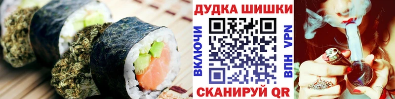 Canna-Cookies конопля  ОМГ ОМГ ссылки  Нестеровская 