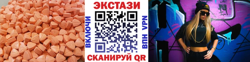 Ecstasy Дубай  Нестеровская 