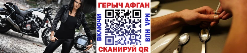 KRAKEN tor Нестеровская Героин гречка продажа наркотиков