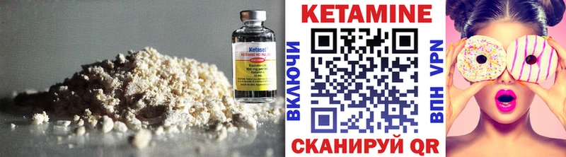 нарко площадка клад  Нестеровская  Кетамин ketamine 