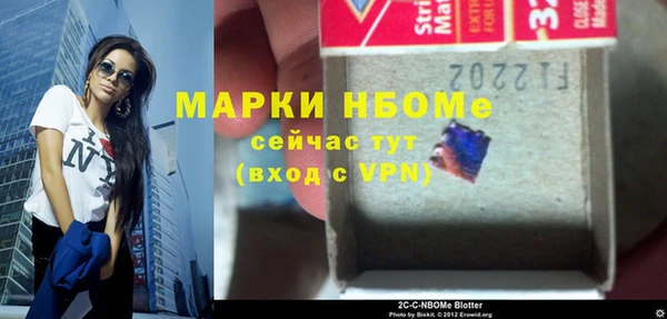 apvp Михайловка
