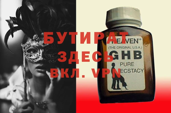 крисы Михайлов