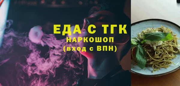 наркотики Михайловск