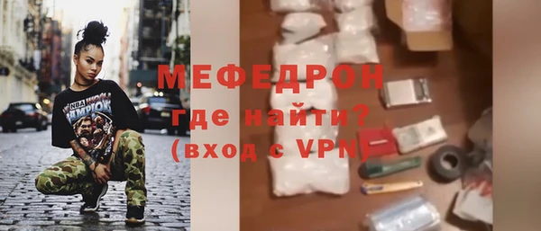 а пвп мука Абаза