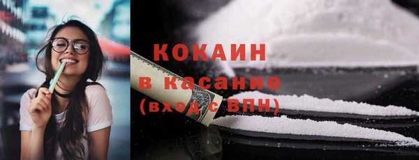 ешки Абинск