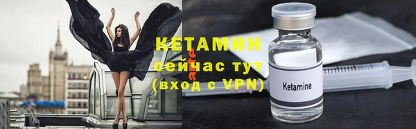 ешки Абинск