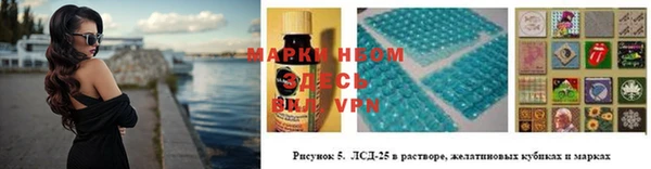 герыч Абдулино
