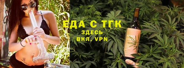 а пвп мука Абаза