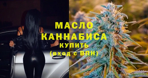 наркотики Михайловск