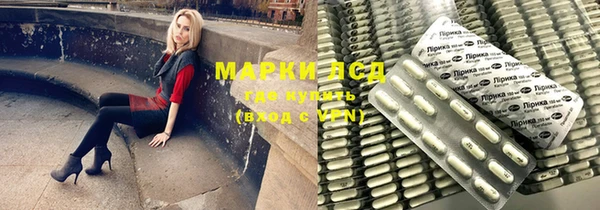герыч Абдулино