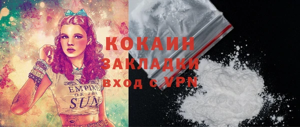 а пвп мука Абаза