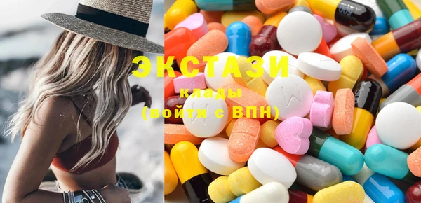 наркотики Михайловск