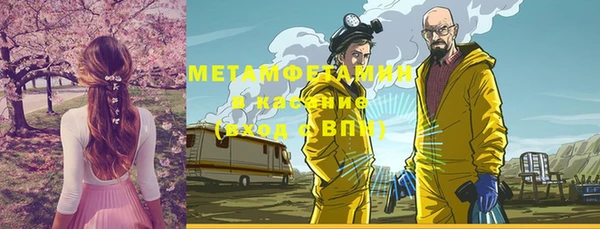 а пвп мука Абаза