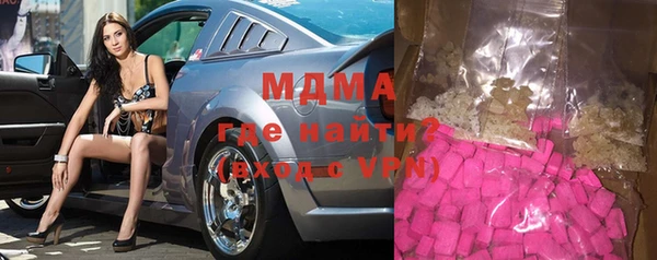 ешки Абинск