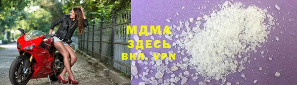 герыч Абдулино
