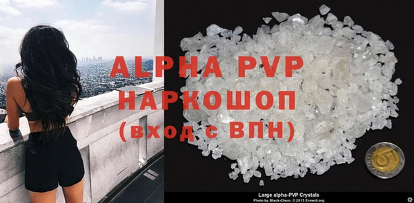 apvp Михайловка