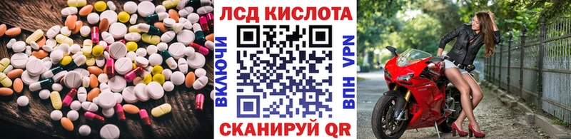 ЛСД экстази ecstasy  наркотики  Нестеровская 