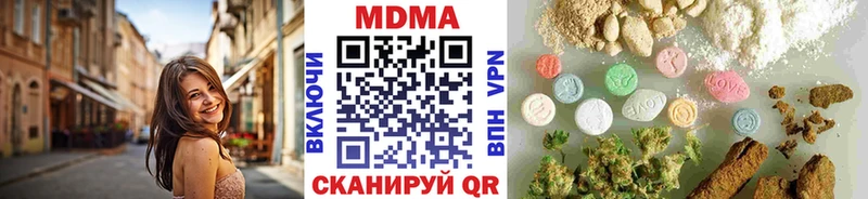 купить  цена  Нестеровская  MDMA crystal 