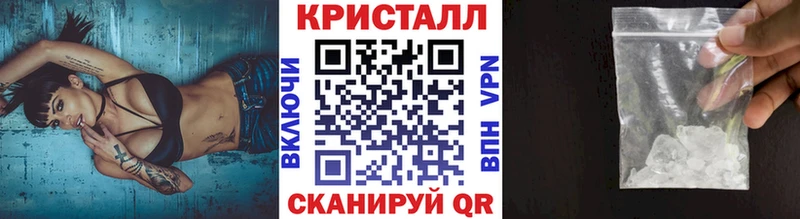 МЕГА вход  shop наркотические препараты  МЕТАМФЕТАМИН Methamphetamine  Нестеровская 
