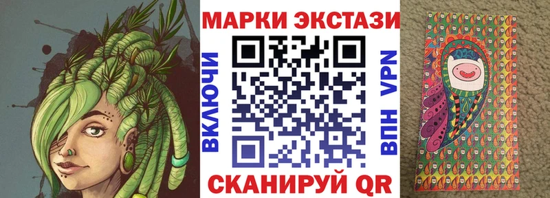 Наркотические марки 1,5мг Нестеровская
