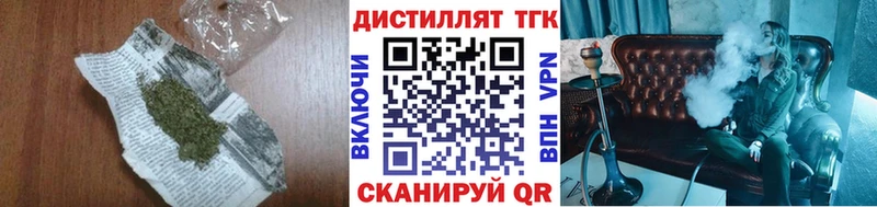 Дистиллят ТГК жижа Нестеровская