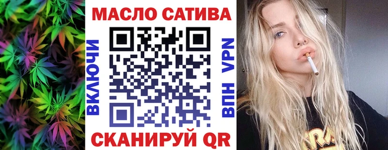 продажа наркотиков  Нестеровская  ТГК вейп с тгк 